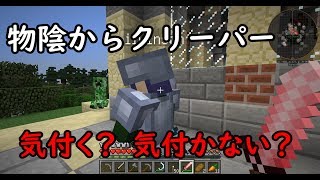 【マイクラ】和風な世界でサバイバル【17】