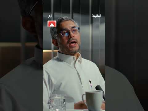 إذاعة ثمانية