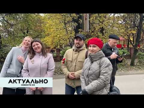 Актуально Псков / 06.10.2022