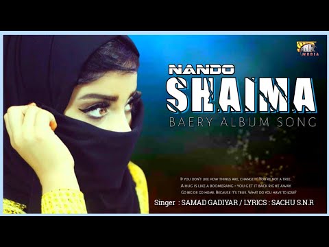 Shaima new beary love dedicated song | lyrics : Sachu S.N.R Singer : Samad Gadiyar | kannro kajal ka