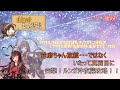 艦これ 初心者・初見大歓迎！e4第三ゲージ攻略！🐻　＃453