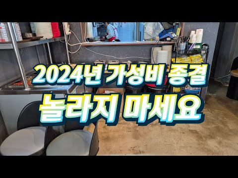 16가지 반찬과 라면사리 무제한, 그리고 계란후라이