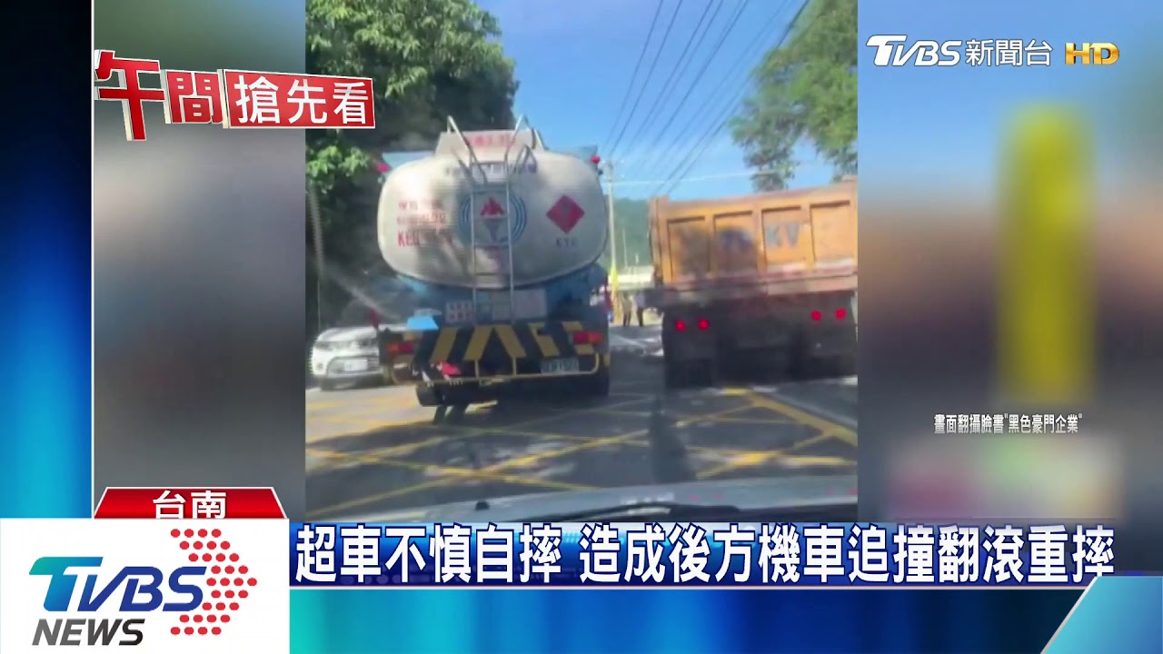 奇蹟!遭公車追撞卡車底 單車阿伯僅輕傷