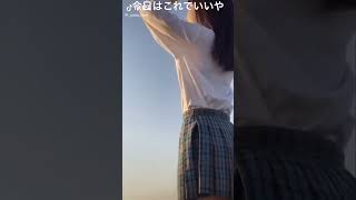 【TikTok】かわいい生足JK