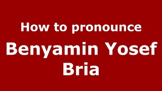How to pronounce Benyamin Yosef Bria