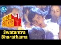 Shanti Kranti Movie Swatantra Bharathama Video Song Nagarjuna Juhi Chawla Hamsalekha