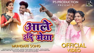 Download lagu आले इदी मेया! New Mundari Karam Song! Singer- Kisun Purty, Ft. Jagdish & Kiran mp3