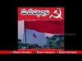 May Day Songs Errajenda Songs Communist Songs Cpim Telangana