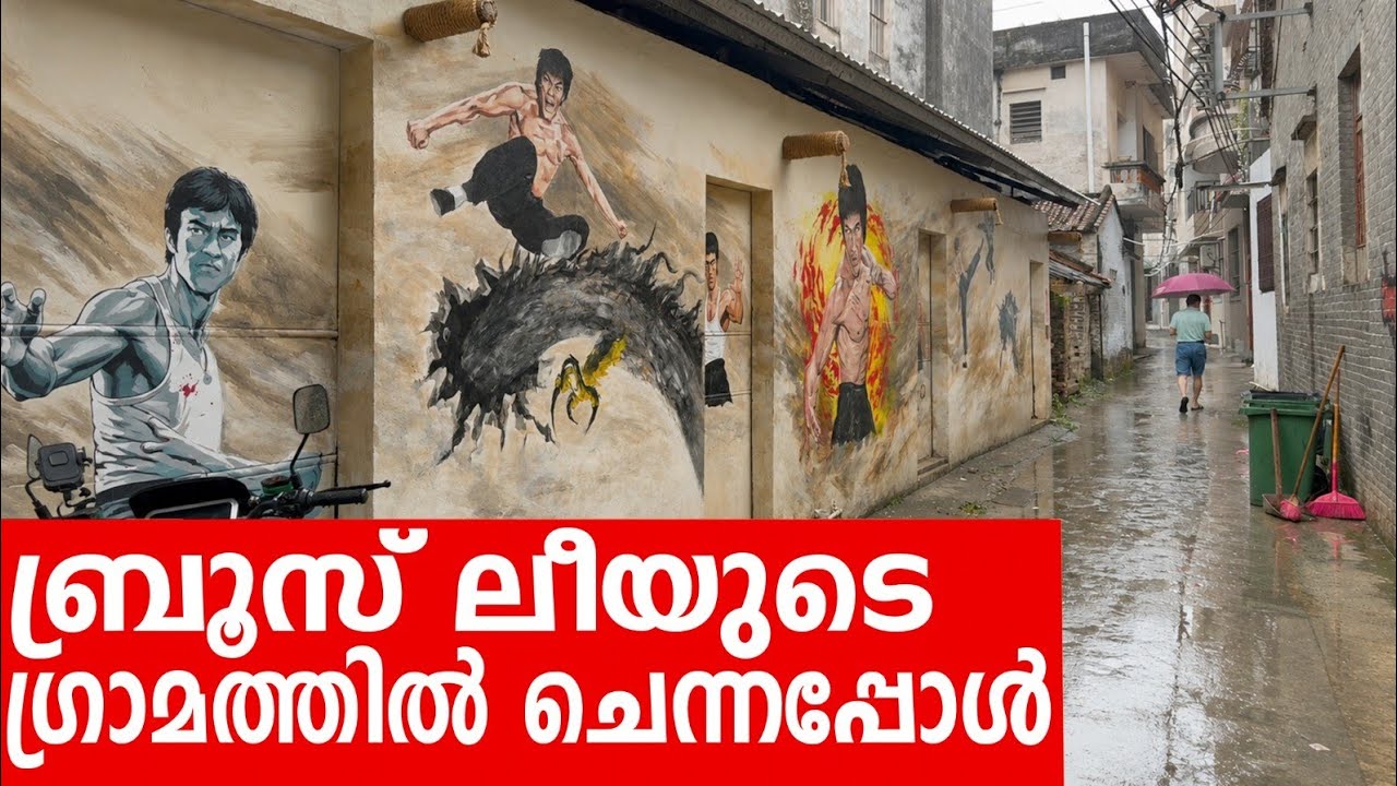 Sancharam | South China - 10 | Santhosh George Kulangara | Safari TV