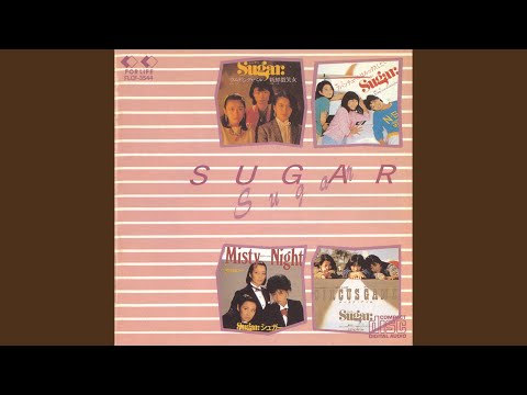 Igano Kabamaru CIRCUS GAME Sugar