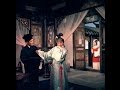 The Pearl Phoenix (1966) Shaw Brothers **Official Trailer** 女巡按
