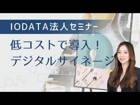 サイロ