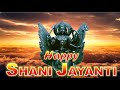 Shani Jayanti 2024 Status Shani Jayanthi Whatsapp Status Shani Dev Status Shani Jayanti 2024