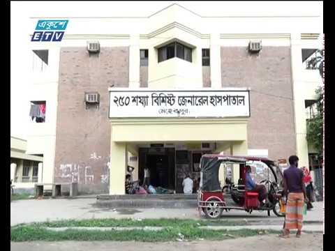 হাসপাতাল ২৫০ শয্যা, ওষুধের বরাদ্দ ১০০ জনের