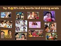 Top 15 90 S ️kids Favorite Hindi Dubbing ️ Serials Vels Dreams Vlogs Which One Favorite Comment 