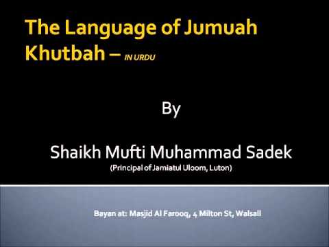 The Language of Jumuah Khutba (IN URDU) by Shaikh Mufti Muhammad Sadek