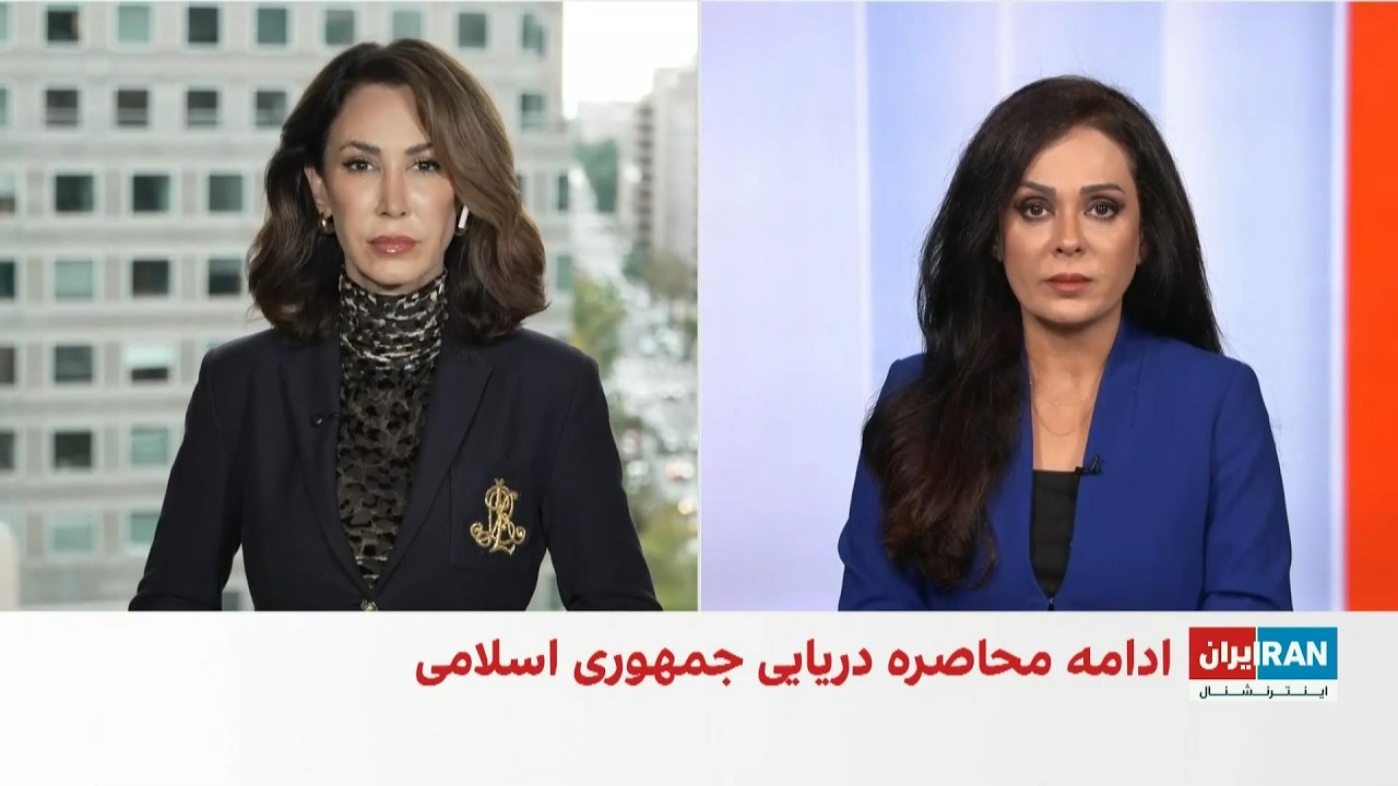 عبور بیش از یک میلیارد بشکه نفت از تنگه هرمز با پشتیبانی آمریکا