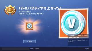 ［ミス］運営にブイバックスを詐欺られる瞬間がヤバイ［フォートナイト］