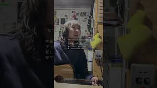 恋と病熱 / 米津玄師