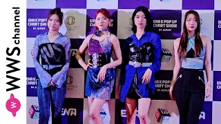 IS:SUE、ヘルシーな肌見せ衣装でレッドカーペットに登場！＜2024 ENA K POP UP CHART SHOW IN JAPAN＞