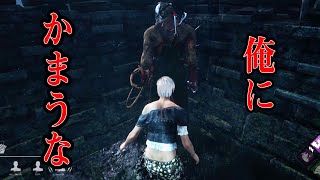 トラッパー、キラーやめるってよ、の巻【DeadByDaylight】