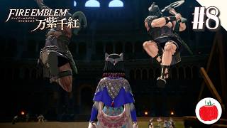 【実況】ファイアーエムブレム 万紫千紅を初見クラシックで遊ぶいも【#8】