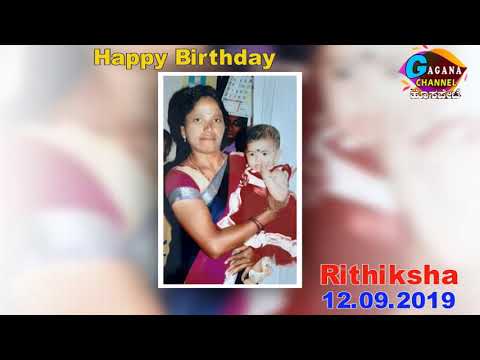 Gagana Channel .........Happy Birthday Wishes TO Rithiksha