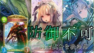 【シャドウバース】OTKエルフでどデカい打点を叩き出せ！！気持ちいい感覚を体感せよ！！！【Shadowverse】