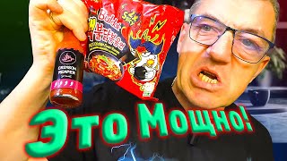 #рецепт Просто адового рамена, из лапши быстрого приготовления Бульдак 2 х Spice с соусом Каролина риппер и тушеными холопеньо. Посмотрим что с нами станется, если совместить острый Будьдак 2 х Spice с соусом Каролина и протушим в этом