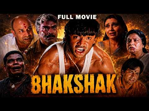 Bhakshak " भक्षक " Full Movie | Sunil Shetty & Karishma Kapoor Blockbuster Action Movie