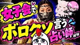 【悲報】私の未来、真っ暗すぎた件