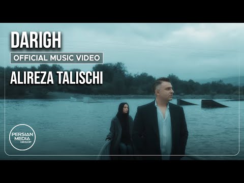 Persian Music Group and Alireza Talischi