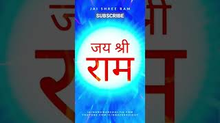 Ram Navami Status 2022 | Jai Shree Ram Status | Ram Status | Shree Ram Jai Ram Jai Jai Ram | Ram Nam