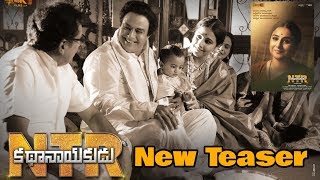 NTR Bio Pic Kathanayakudu New Teaser | Balakrishna, Vidya Balan, Rana, Kalyan Ram