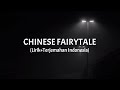 Chinese Fairytale - Tiger Baby (Lirik+Terjemahan Indonesia)
