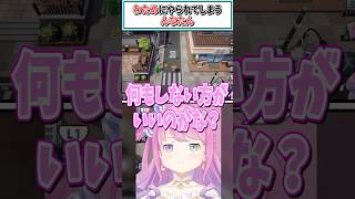 わためにやられてしまうんなたん【角巻わため/姫森ルーナ/ホロライブ切り抜き】#shorts #vtuber #ホロライブ切り抜き