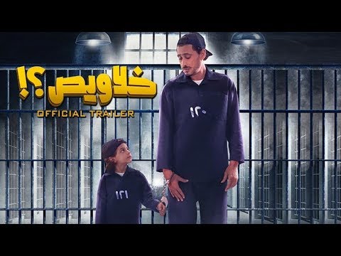 afbeelding Khalawees