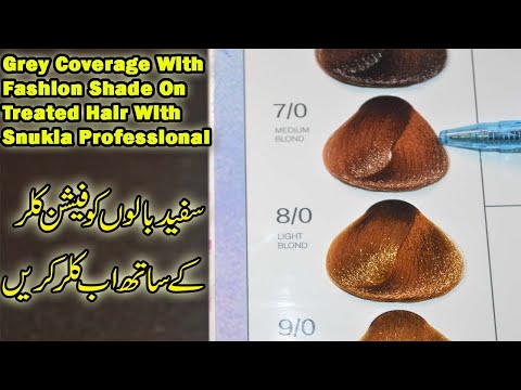 Grey Coverage Hair Method With Fashion Shade With Snukia Professional |By The Stylish Mod