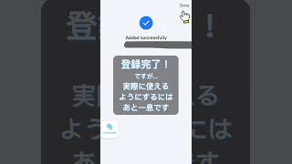 【中国旅行前これ1本！】買い物、交通機関全部使えるAlipayの登録方法を紹介#中国#中国旅行#alipay #旅行#travel#shorts
