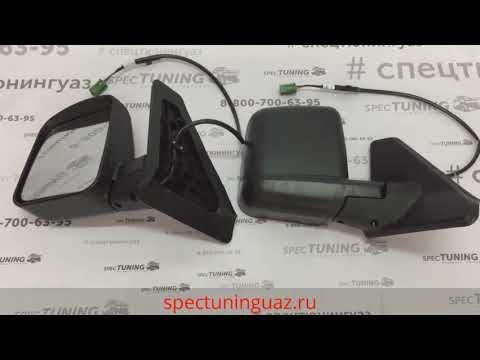 Зеркало заднего вида УАЗ Патриот LS000090445 купить в Уфе по цене: 920 ₽ - объяв