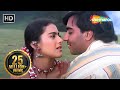 इक निगाह में Ek Nigah Mein Gundaraj 1995 Ajay Devgan Kajol Kumar Sanu 90s Hindi 