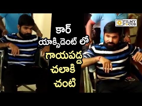 Jabardhasth Chalaki Chanti Car Accident at Suryapet Highway