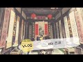 channel