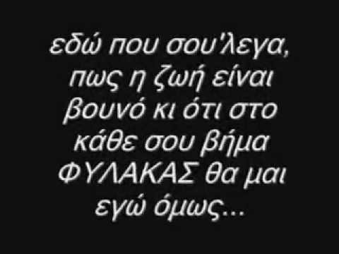 Sanjuro ft. Antonis - Όταν Δεν Είσαι Εδώ