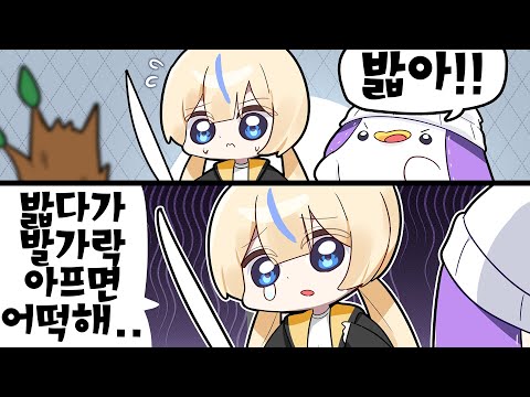 Clip 0