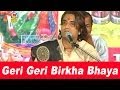 Geri Geri Birkha Bhaya RAMDEVJI Popular Bhajan Prakash Mali New Bhajan 2014 Khamma Khamma 2014