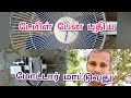 Installing A New Motor For A Table Fan