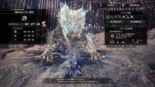 [MHW IB] 闘技大会 マスター級06 ジンオウガ  太刀ソロS  5'47"96
