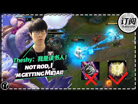 Theshy辛德拉：不要大棒，要读书！ - Theshy plays Syndra Top: not rod, I'm getting Mejai!
