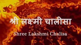 Lakshmi Chalisa - with Hindi lyrics